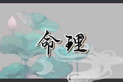 黄道吉日吉时查询|万年历2026黄道吉日|黄历黄道吉日查询老黄历
