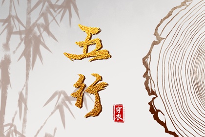 2026老黄历,每日老黄历,农历黄历万年历