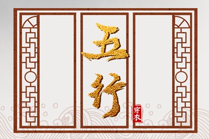 每日黄历宜忌 民间老黄历 黄道吉日查询老黄历