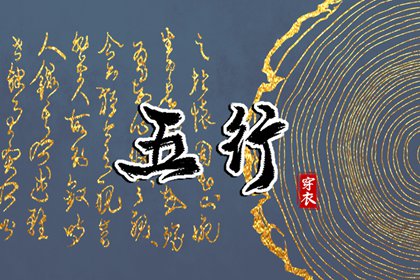 今天农历是几月几日 今天农历多少 农历日期查询