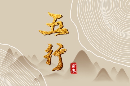万年历老黄历|今天黄历是什么日子|黄历结婚